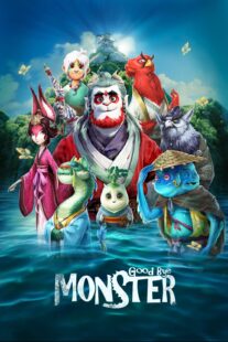 دانلود انیمیشن Goodbye Monster 2022400710-1206624167