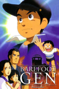دانلود انیمه Barefoot Gen 1983400974-766049052