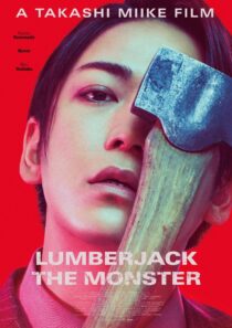 دانلود فیلم Lumberjack the Monster 2023401249-1525568451