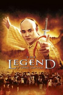 دانلود فیلم The Legend 1993404807-625505864