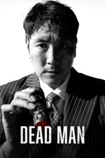 دانلود فیلم کره‌ای Dead Man 2024405007-165178846