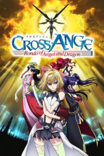 دانلود انیمه Cross Ange: Rondo of Angel and Dragon405523-1783674035