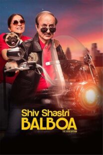 دانلود فیلم Shiv Shastri Balboa 2022404970-1395471820