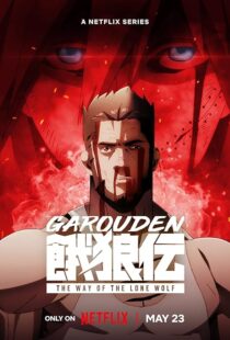 دانلود انیمه Garouden: The Way of the Lone Wolf405021-431343068