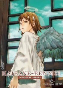 دانلود انیمه Haibane Renmei403857-409153328