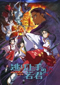 دانلود انیمه The Elusive Samurai403990-1085716300