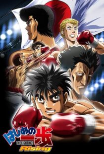 دانلود انیمه Fighting Spirit: Rising404429-1261533504