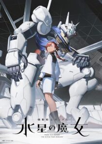 دانلود انیمه Mobile Suit Gundam: The Witch from Mercury403778-1679353200