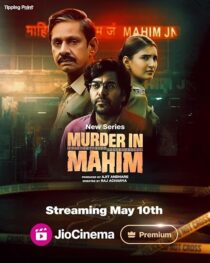 دانلود سریال هندی Murder in Mahim405259-1264092926