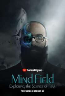 دانلود سریال Mind Field405331-552761375