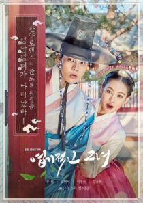 دانلود سریال کره‌ای My Sassy Girl404461-216218260
