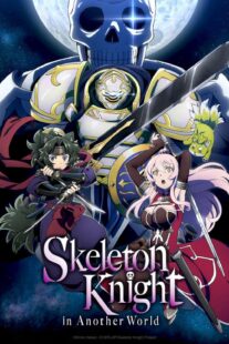 دانلود انیمه Skeleton Knight in Another World405758-1690733958