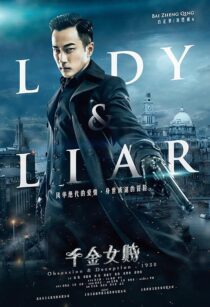 دانلود سریال Lady and The Liar404437-1873937805