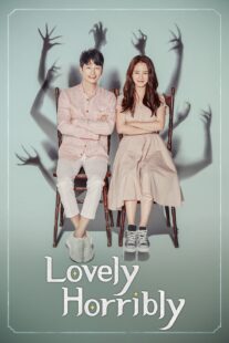 دانلود سریال کره‌ای Lovely Horribly405954-968315207