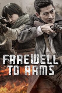 دانلود سریال Farewell to Arms403942-529678198