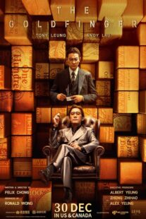 دانلود فیلم The Goldfinger 2023406018-1510483906