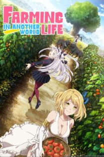 دانلود انیمه Farming Life in Another World406601-580017590