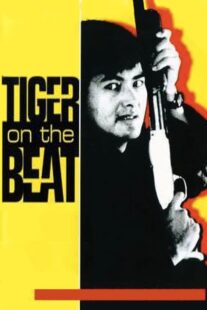 دانلود فیلم Tiger on Beat 1988408076-240606127