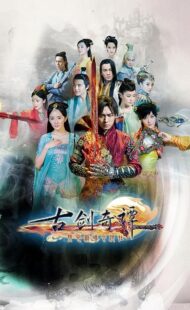 دانلود سریال Swords of Legends408729-1002209226