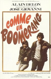 دانلود فیلم Boomerang 1976407972-1806682201