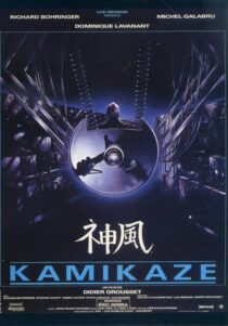 دانلود فیلم Kamikaze 1986408234-1877371980