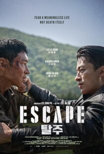 دانلود فیلم کره‌ای Escape 2024408763-1442670058
