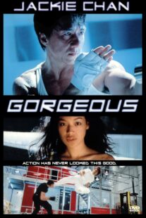 دانلود فیلم Gorgeous 1999406197-1884294669