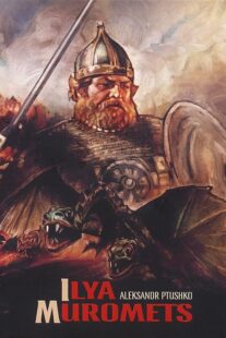 دانلود فیلم The Sword and the Dragon 1956409452-1111106233