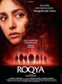 دانلود فیلم Hood Witch 2023410254-254179488