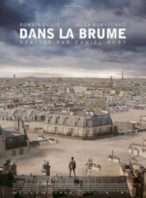 دانلود فیلم A Breath Away 2018408888-1526652752