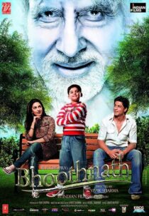 دانلود فیلم هندی Bhoothnath 2008410065-1920755647
