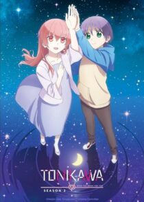 دانلود انیمه TONIKAWA: Over the Moon for You410167-1140327525