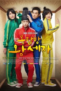 دانلود سریال Rooftop Prince408789-292968141