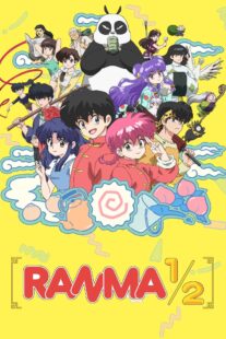 دانلود انیمه Ranma1/2411536-423380929