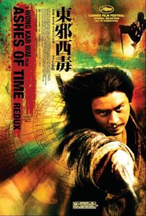 دانلود فیلم Ashes of Time 1994413037-1053523909