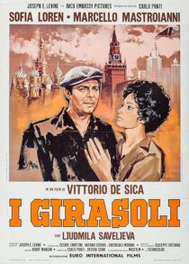 دانلود فیلم Sunflower 1970412214-148755242
