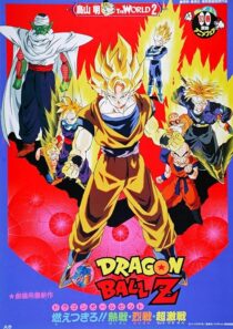 دانلود انیمه Dragon Ball Z: Broly – The Legendary Super Saiyan 1993412396-461666220