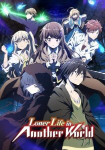 دانلود انیمه Loner Life in Another World411383-1460262140