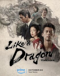 دانلود سریال Like a Dragon: Yakuza412842-143788183