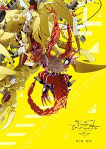 دانلود انیمه Digimon Adventure Tri. Part 3: Confession 2016411440-550710041