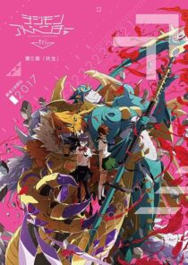 دانلود انیمه Digimon Adventure tri. Part 5: Coexistence 2017411447-359859899