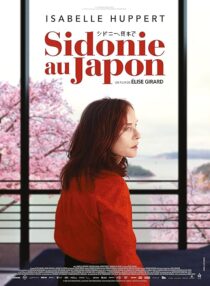 دانلود فیلم Sidonie in Japan 2023412900-523313258