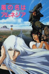 دانلود انیمه A Wind Named Amnesia 1990414323-316529543