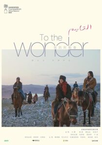 دانلود سریال To the Wonder415798-1058258131