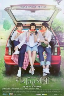 دانلود سریال کره‌ای Reunited Worlds414467-788125018