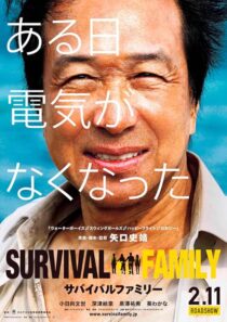 دانلود فیلم Survival Family 2016415120-24219632