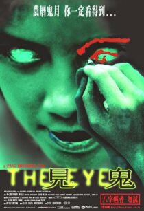 دانلود فیلم The Eye 2002415605-1899754109