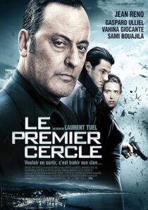 دانلود فیلم Ultimate Heist 2009413231-1528470365
