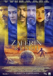 دانلود فیلم Color of Victory 2024414663-216174090