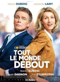 دانلود فیلم Rolling to You 2018413279-1876118338